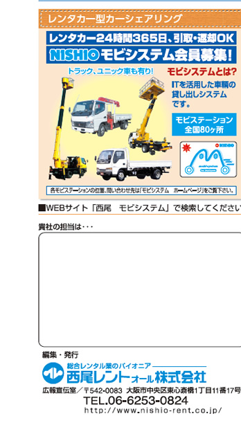 ^J[^J[VFAO