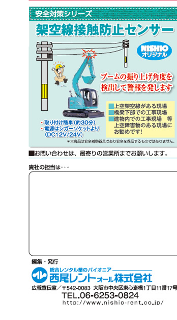 S΍V[Y^ˋڐGh~ZT[