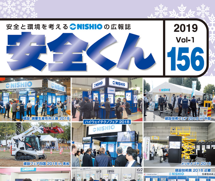 S156^wSAAF肷IHx̊