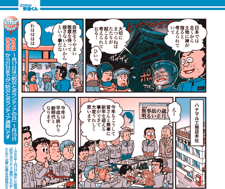 S156^wSAAF肷IHx̊