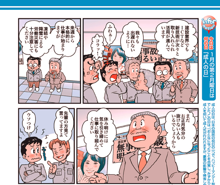 S156^wSAAF肷IHx̊