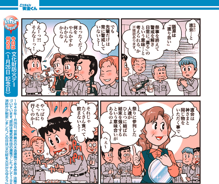 S156^wSAAF肷IHx̊