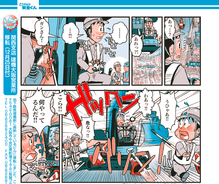 S157^wSAq[}G[̌IHx̊