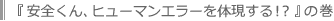 S157^wSAq[}G[̌IHx̊