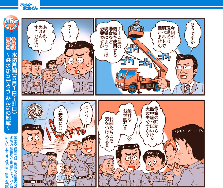 S158^wSɗ~pKvIHx̊