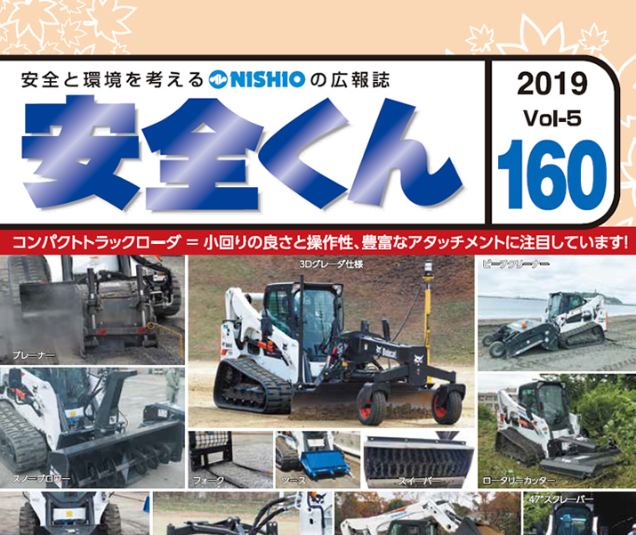S160^wSÄꌂɋIHx̊