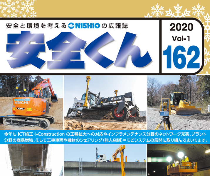 S162^wSA]|lɂȂIHx̊