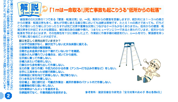 uP͈ꖽIvŜN肤hᏊ̓]h
