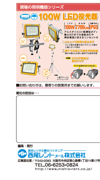 ̏Ɩ@V[YFPOOV LED