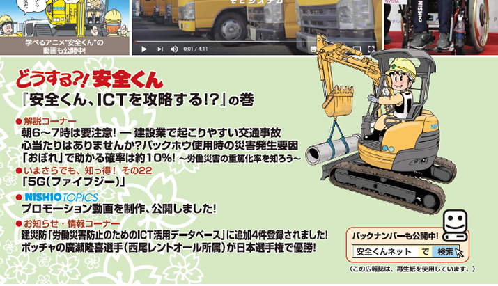 S163^wSAICTUIHx̊