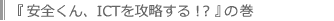 S163^wSAICTUIHx̊