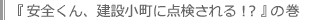 S164^wSAݏɓ_IHx̊