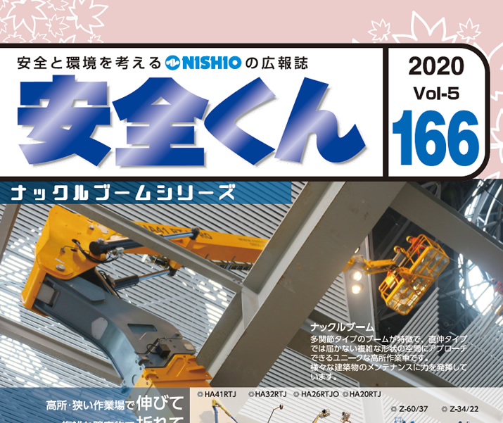 S166^wSÂIHx̊