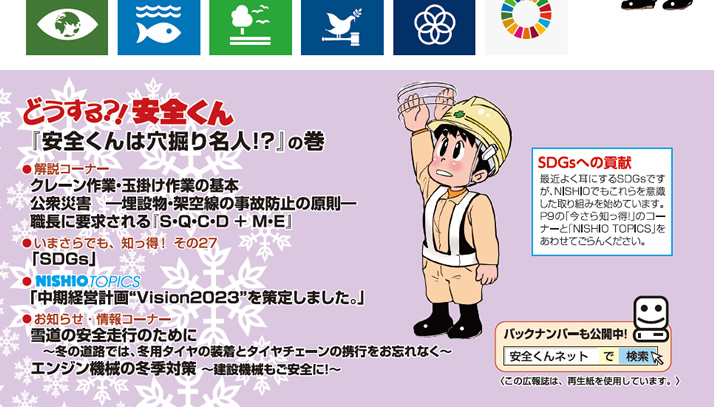 S168^wS͌@薼lIHx̊