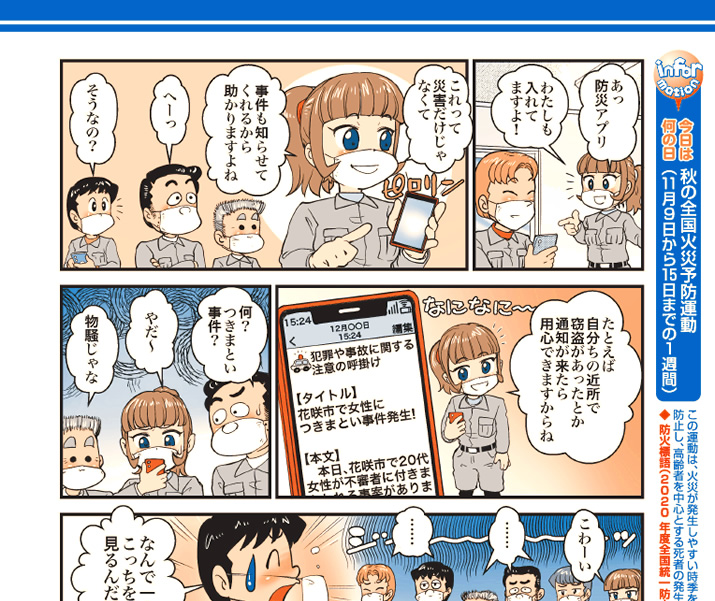 S168^wS͌@薼lIHx̊