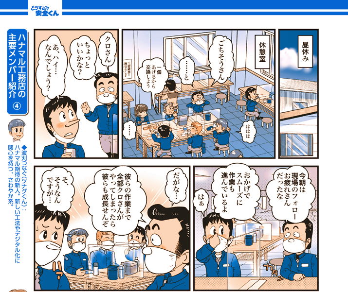 S168^wS͌@薼lIHx̊