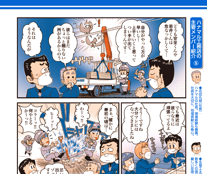 S168^wS͌@薼lIHx̊