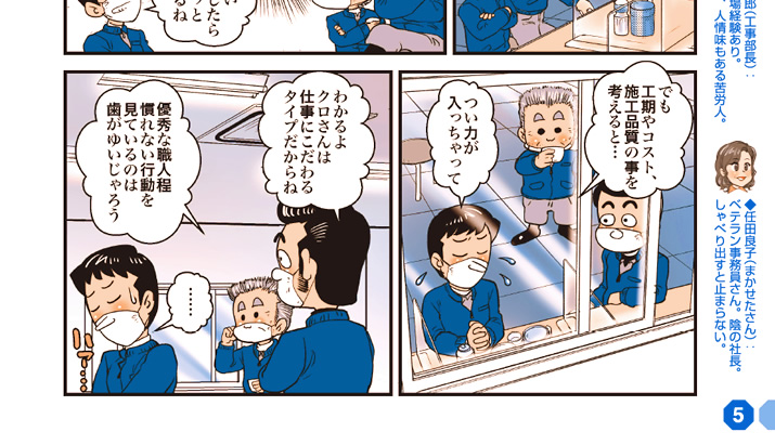 S168^wS͌@薼lIHx̊