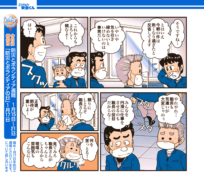 S168^wS͌@薼lIHx̊
