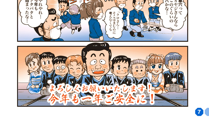 S168^wS͌@薼lIHx̊