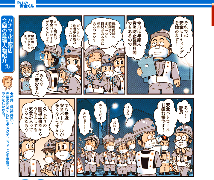 S169^wSAt̖镗ŃoJɂȂx̊