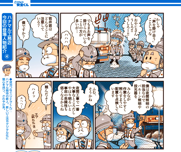S169^wSAt̖镗ŃoJɂȂx̊