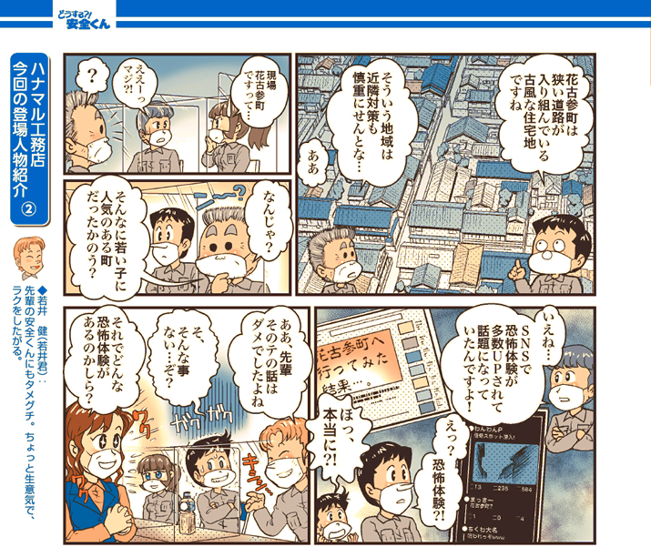 S173^wSA􂢂̓ɋ|IHx̊