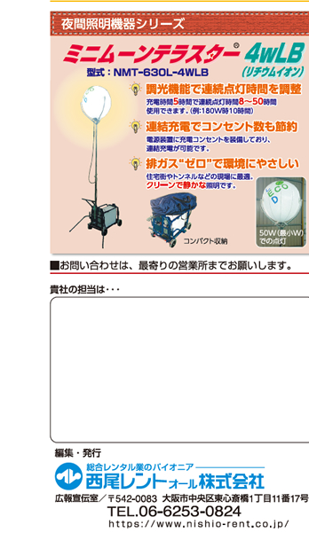 ԏƖ@V[YF~j[eX^[4wLB