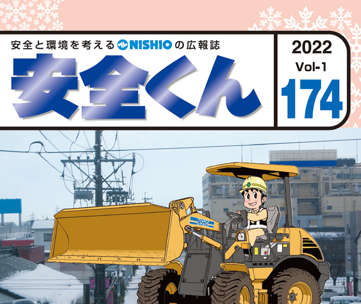 S174^wSAⓀ̂IHx̊