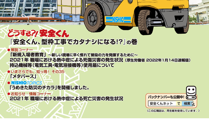 S176^wSA^gHŃJ^iVɂȂIHx̊