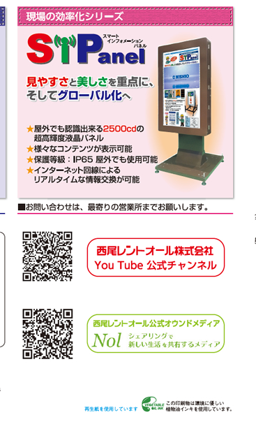 ̌V[YFSIPanelX}[gCtH[Vpl