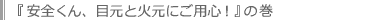 S179^wSAڌƉΌɂpSIx̊