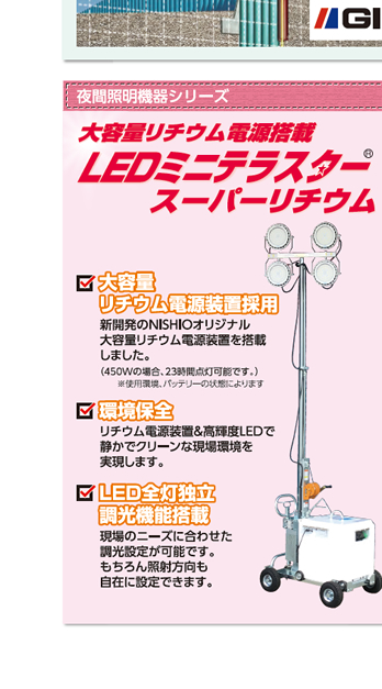 ԏƖ@V[YFeʃ`Edځ@LED~jeX^[X[p[`E
