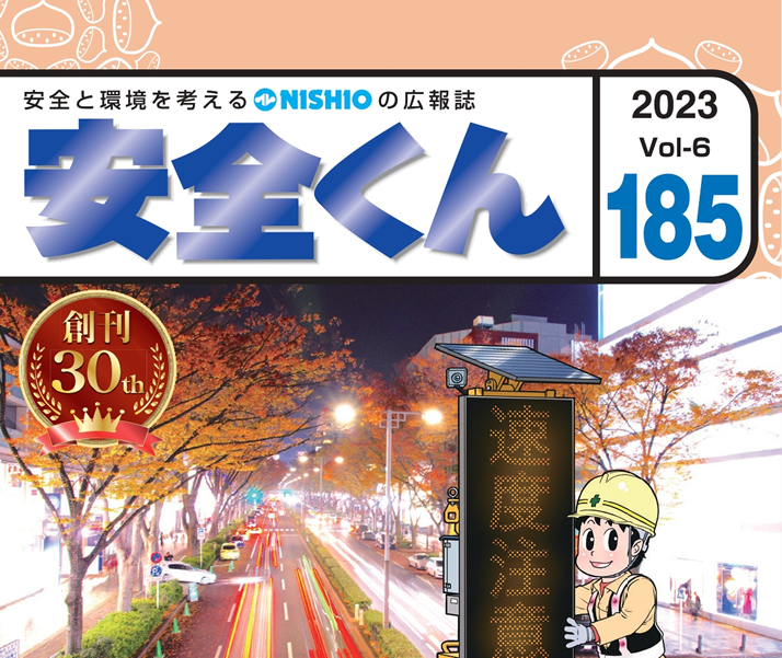 S185^wSA䉺ÂŃv`SIHx̊