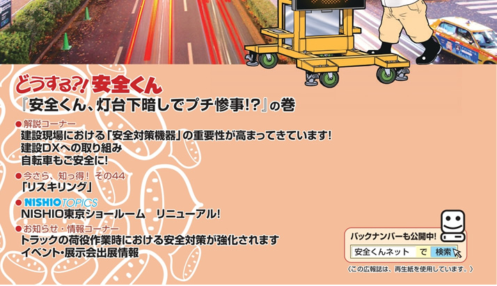 S185^wSA䉺ÂŃv`SIHx̊