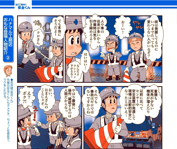 S185^wSA䉺ÂŃv`SIHx̊