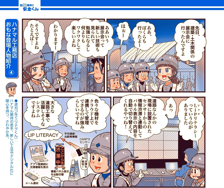 S185^wSA䉺ÂŃv`SIHx̊