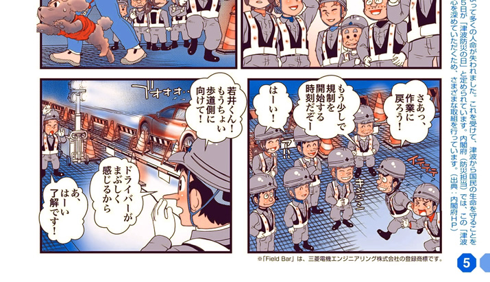 S185^wSA䉺ÂŃv`SIHx̊