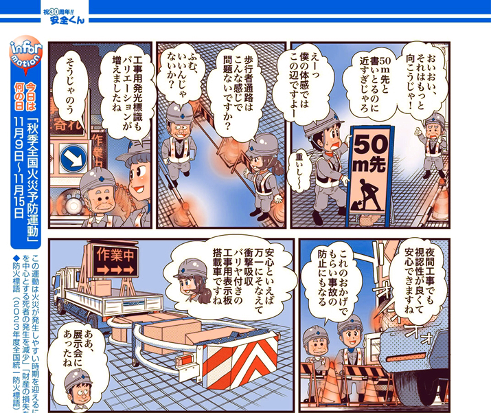 S185^wSA䉺ÂŃv`SIHx̊