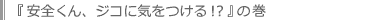 S186^wSAWRɋCIHx̊