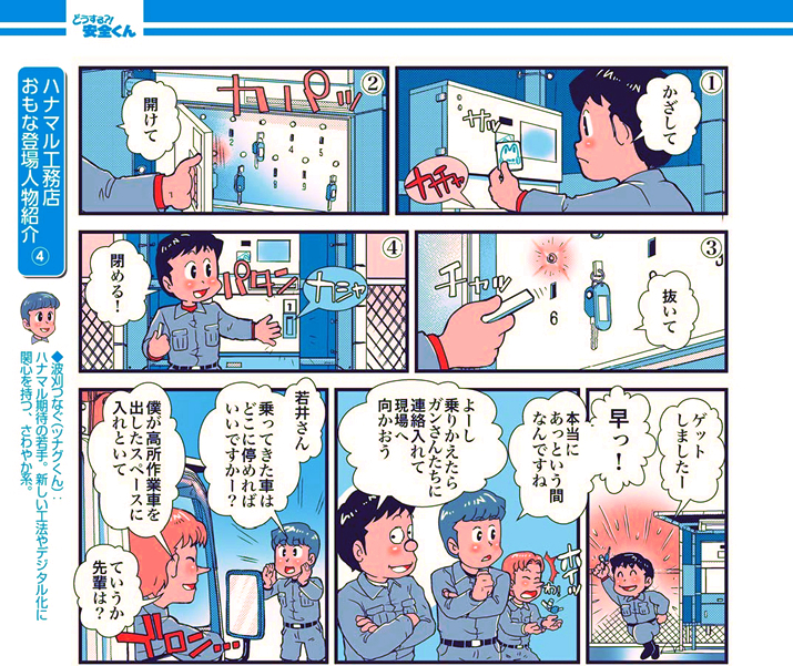 S189^wSAbg炯̎glIHx̊