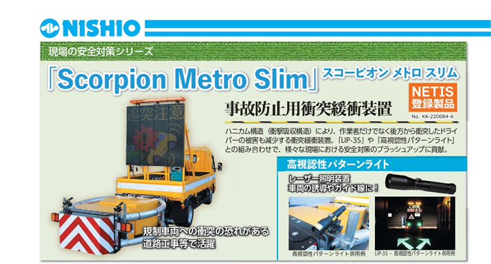̈S΍V[YFScorpion Metro SlimiXR[sI g Xj̖h~pՓˊɏՑu
