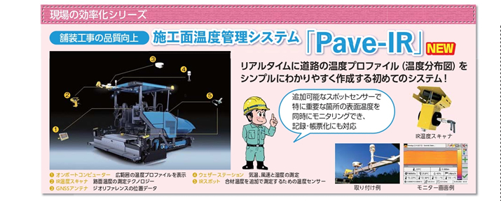 ̌V[YFܑH̕i@{HʉxǗVXe@Pave-IR