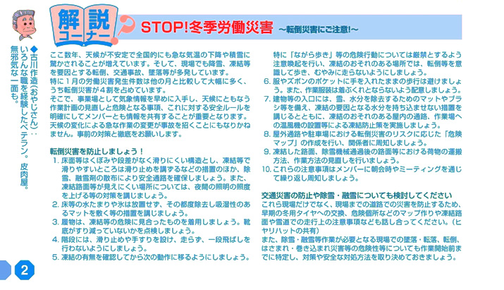 R[i[FSTOPI~GJЊQ`]|ЊQɂӁI`