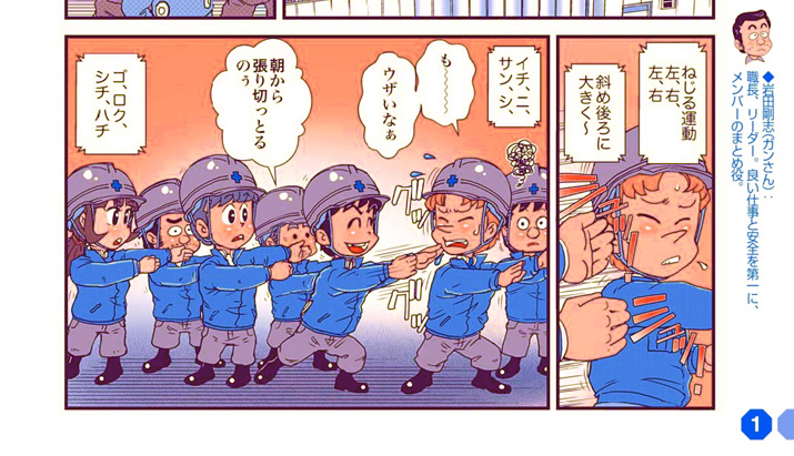 ���S����196���^�w���S����A���������Œɂ��ڂɂ����I�H�x�̊�