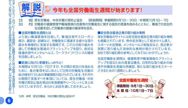 ����R�[�i�[�F���N���S���J���q���T�Ԃ��n�܂�܂��I