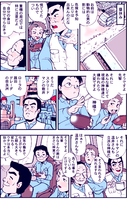 4y[W