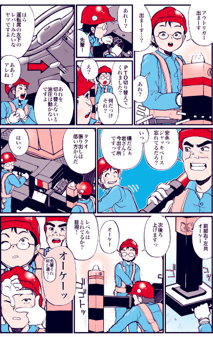 3y[W