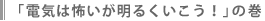 udC͕|邭Iv̊