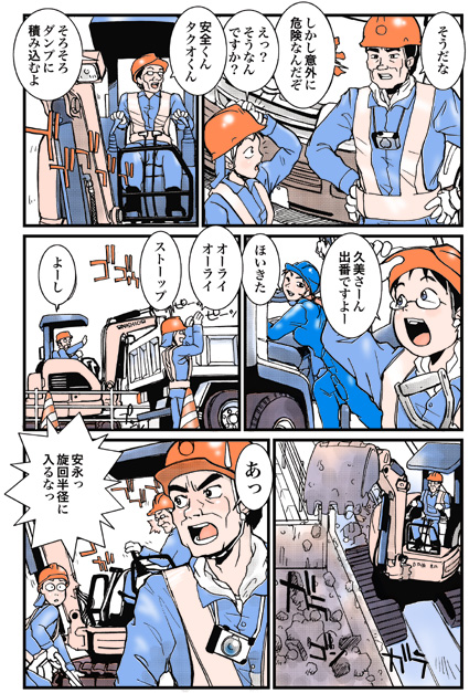 3y[W